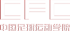 电竞实时数据网