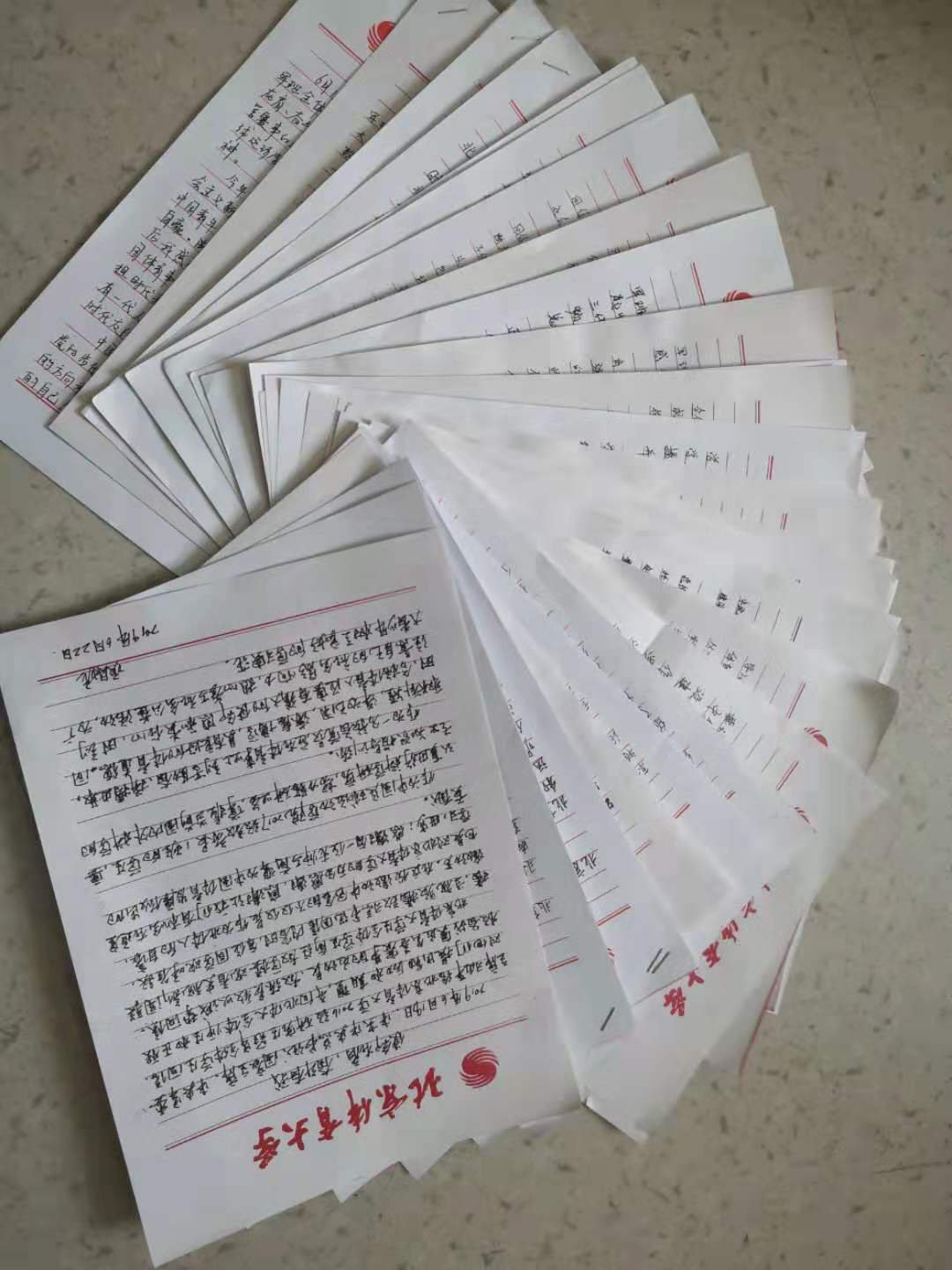 电竞实时数据网