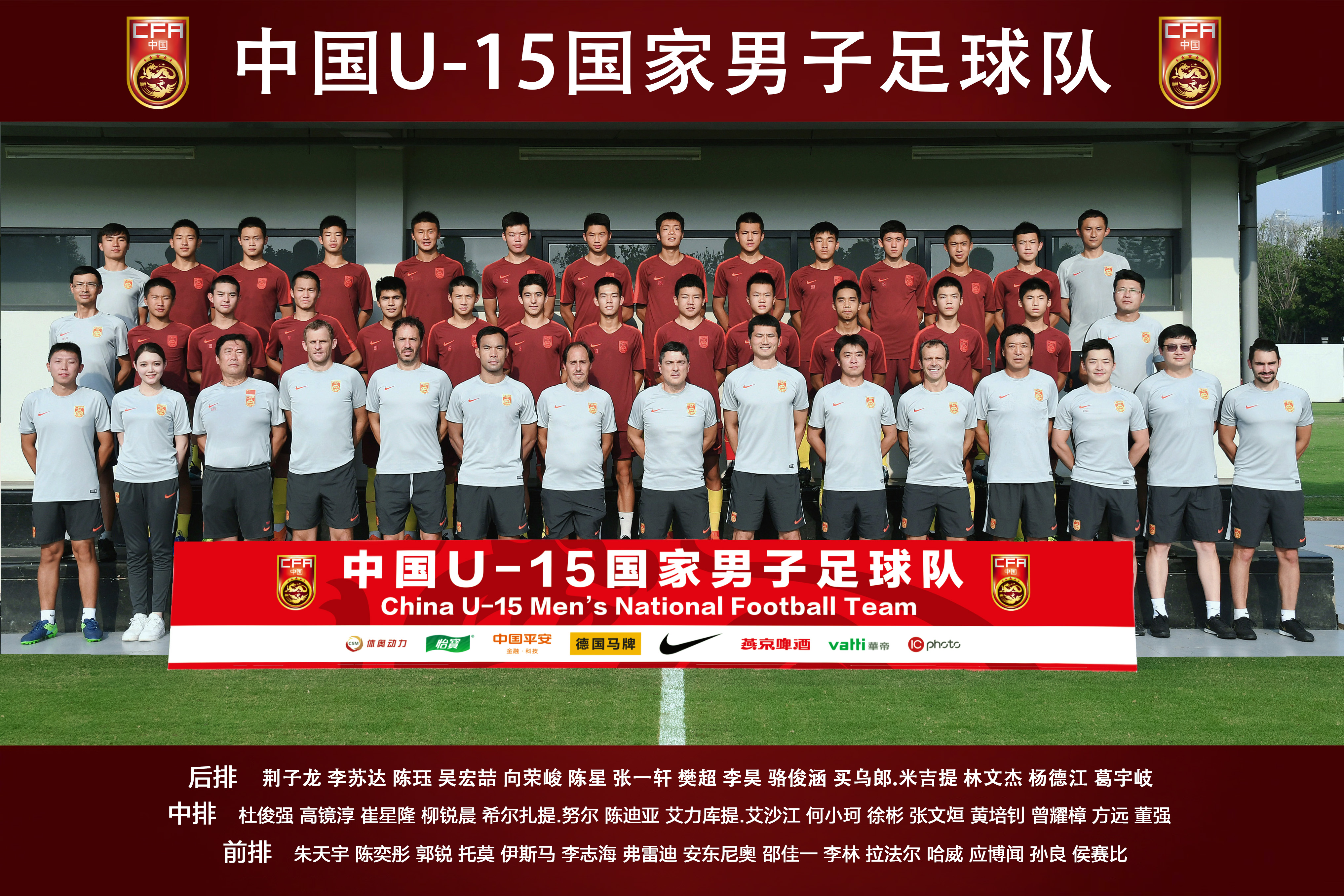 电竞实时数据网