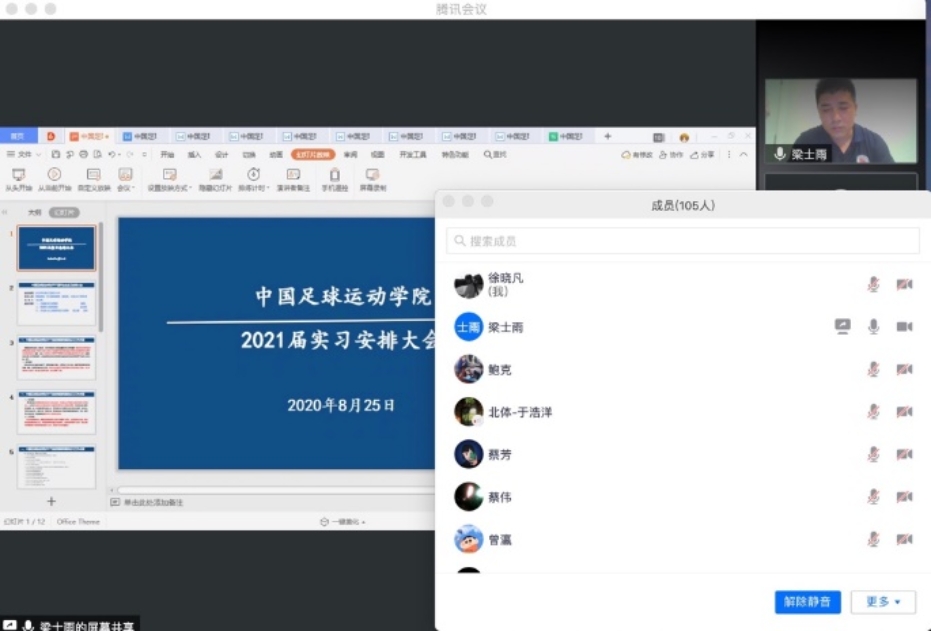 电竞实时数据网