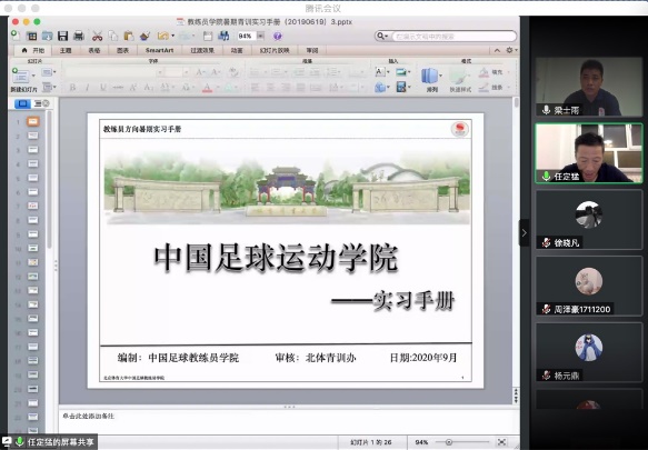 电竞实时数据网
