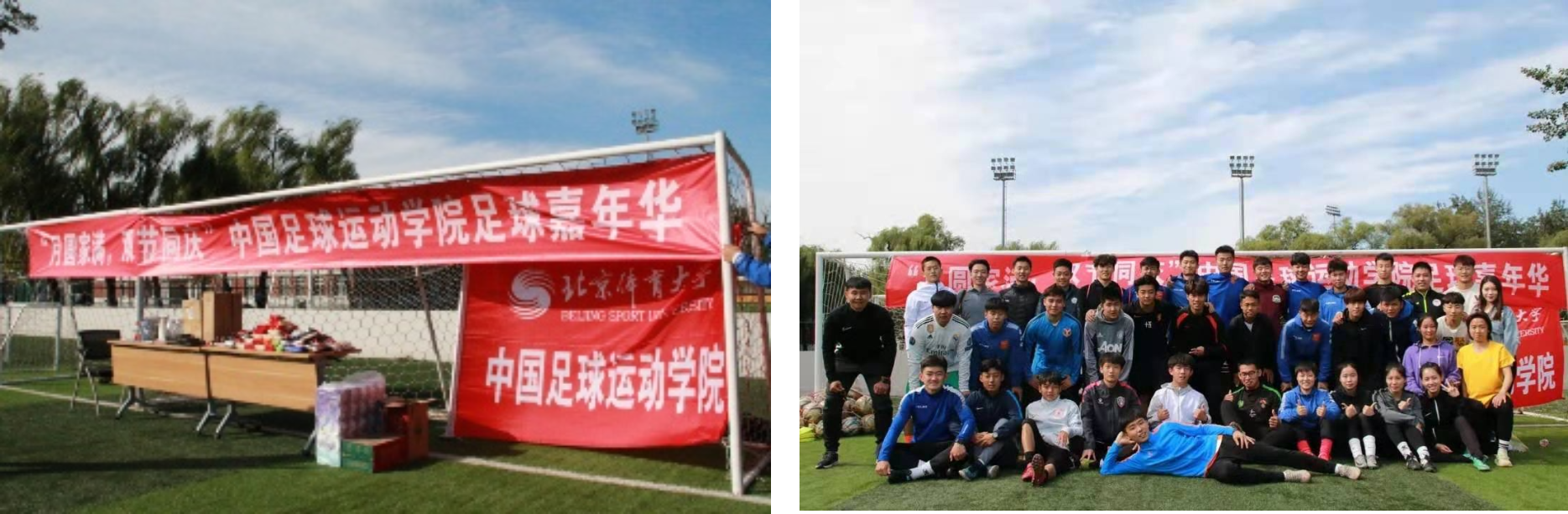 电竞实时数据网