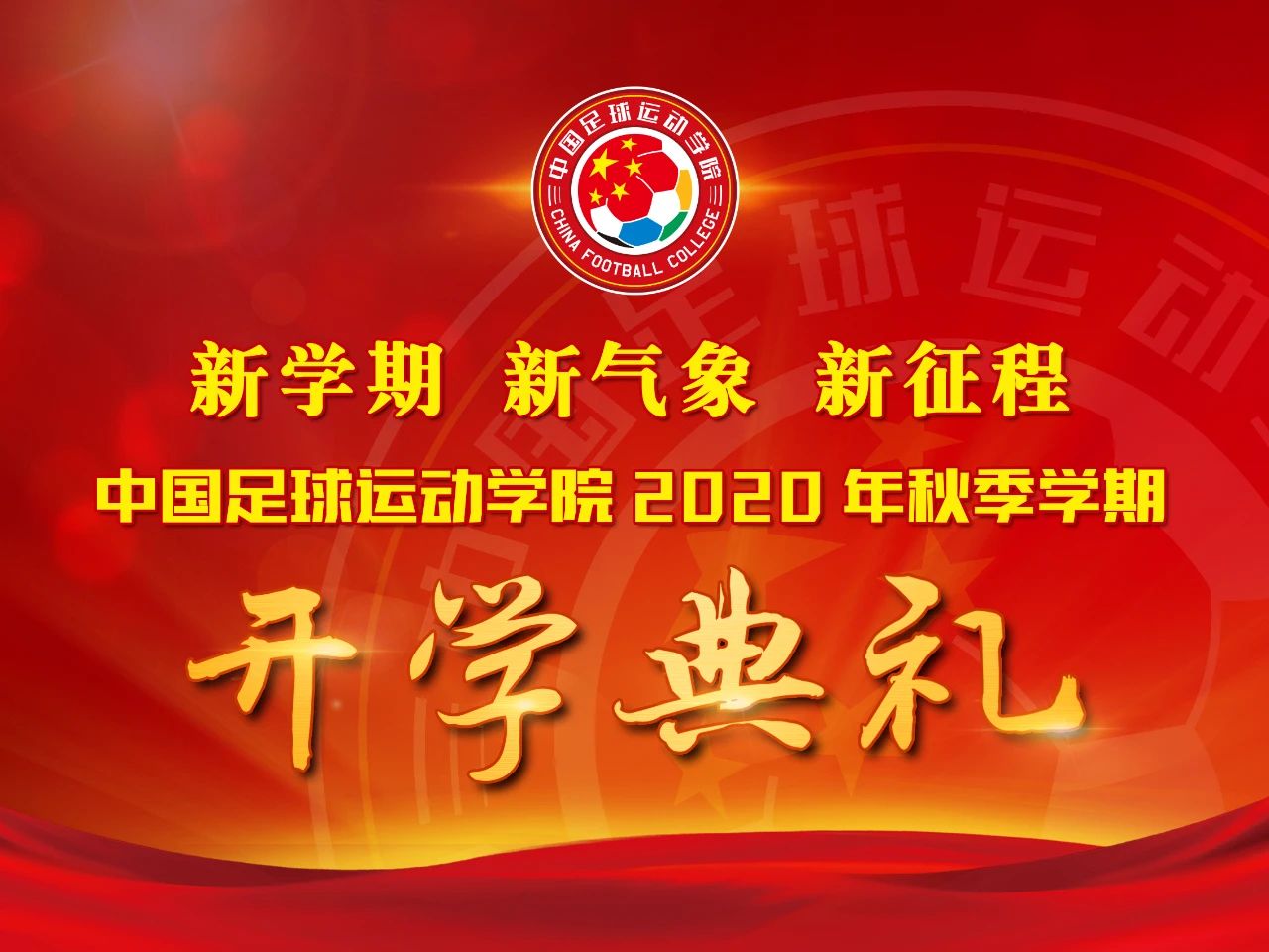 电竞实时数据网