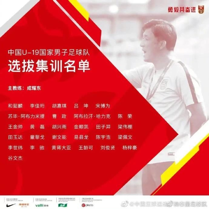 电竞实时数据网