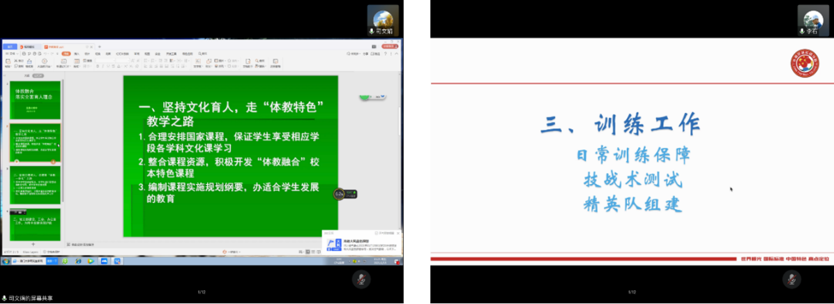 电竞实时数据网