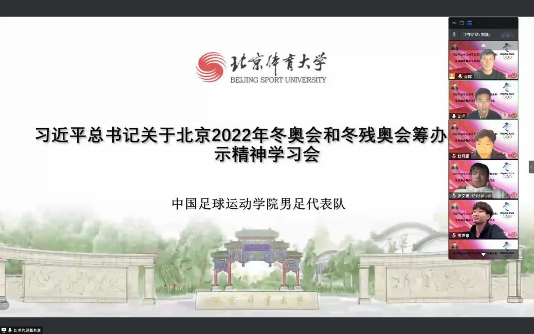 电竞实时数据网