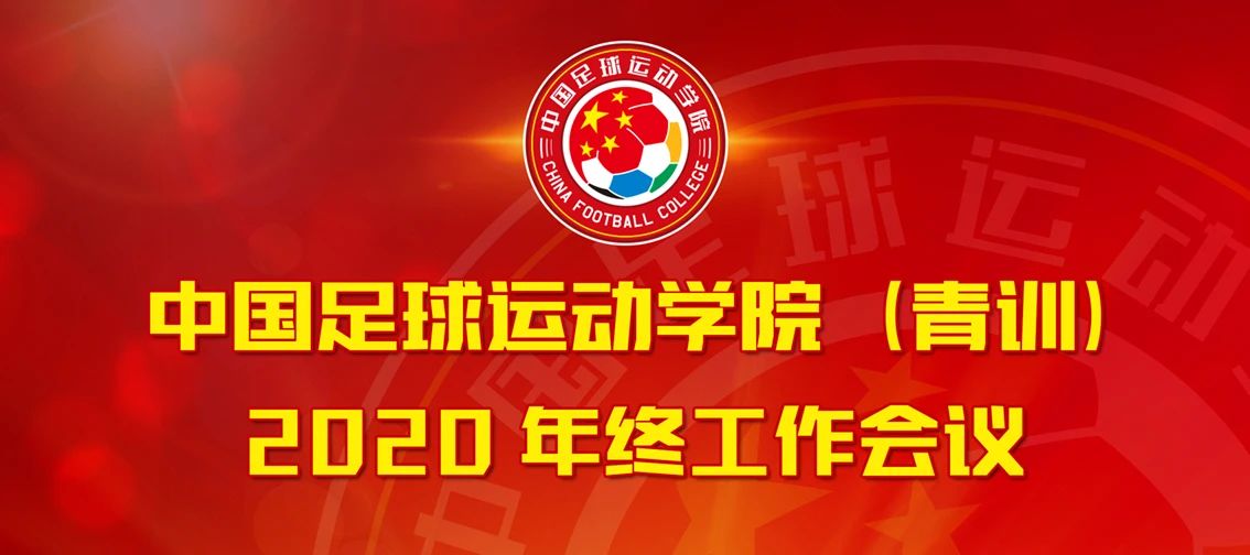 电竞实时数据网