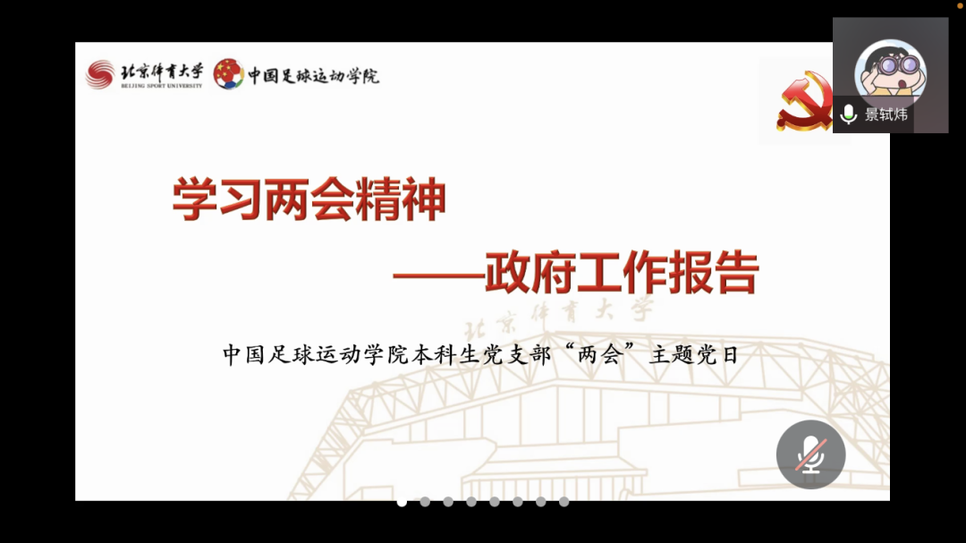 电竞实时数据网