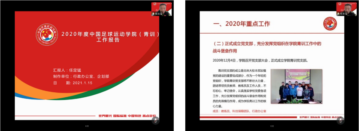 电竞实时数据网