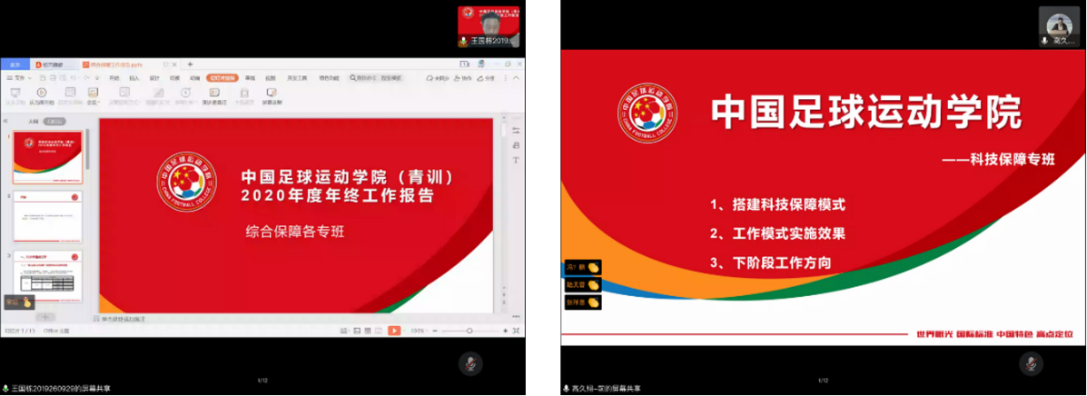 电竞实时数据网