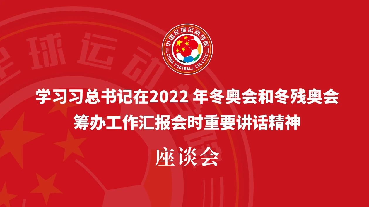 电竞实时数据网