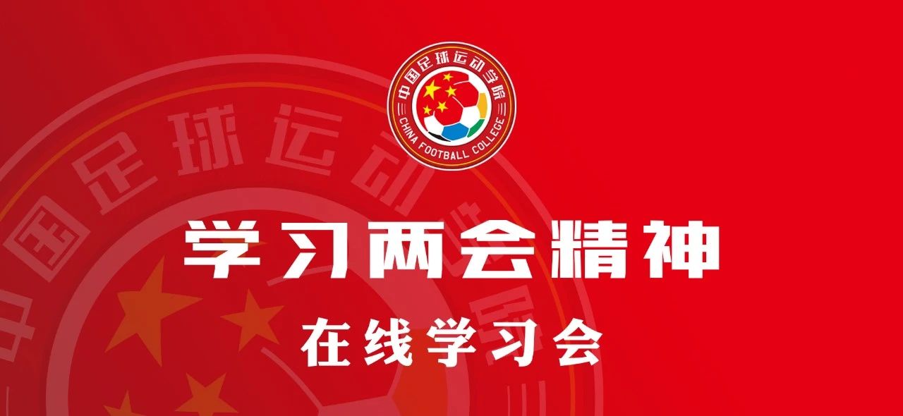 电竞实时数据网