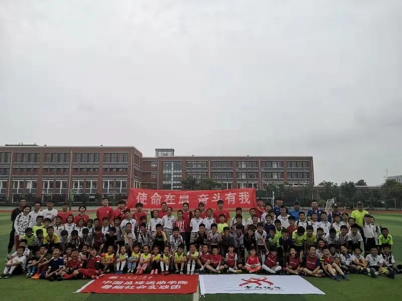 电竞实时数据网