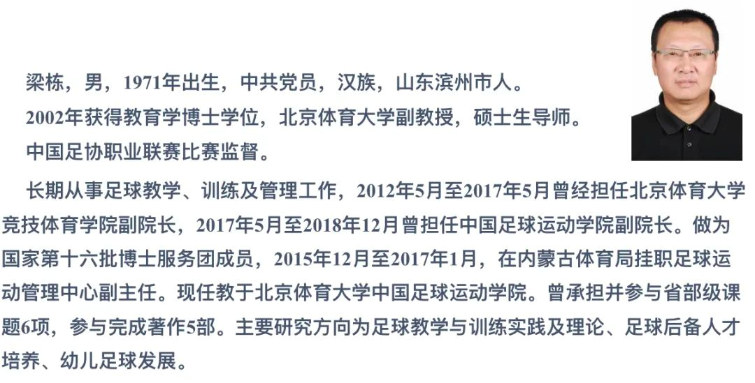 电竞实时数据网