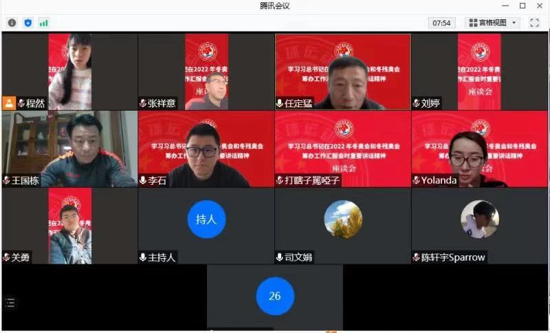 电竞实时数据网