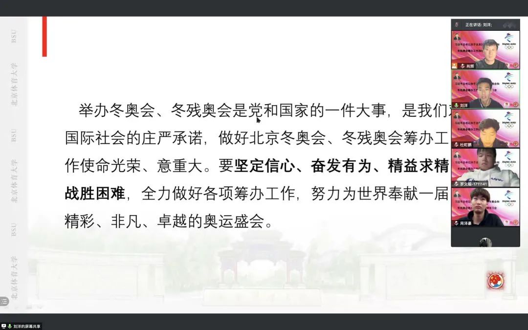 电竞实时数据网