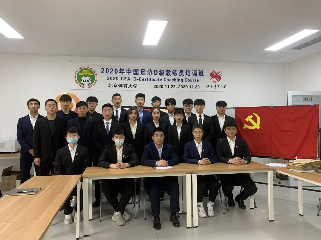 电竞实时数据网