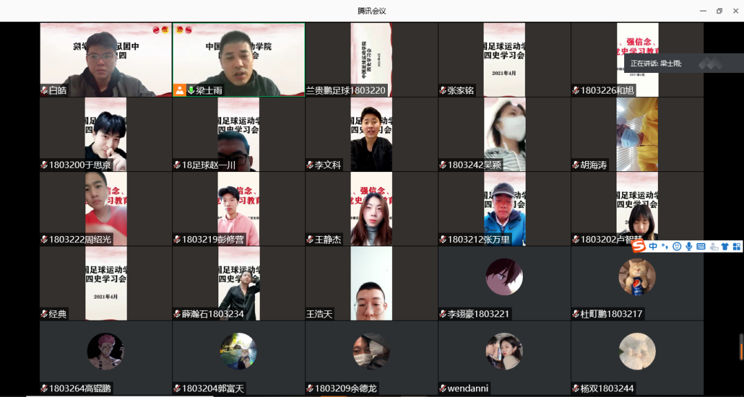 电竞实时数据网
