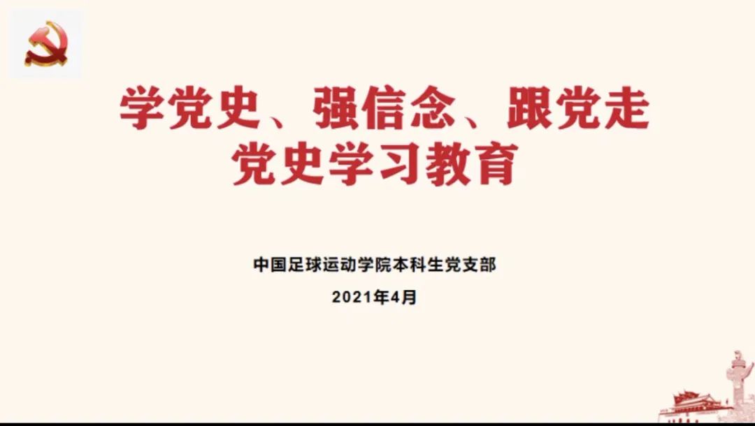 电竞实时数据网