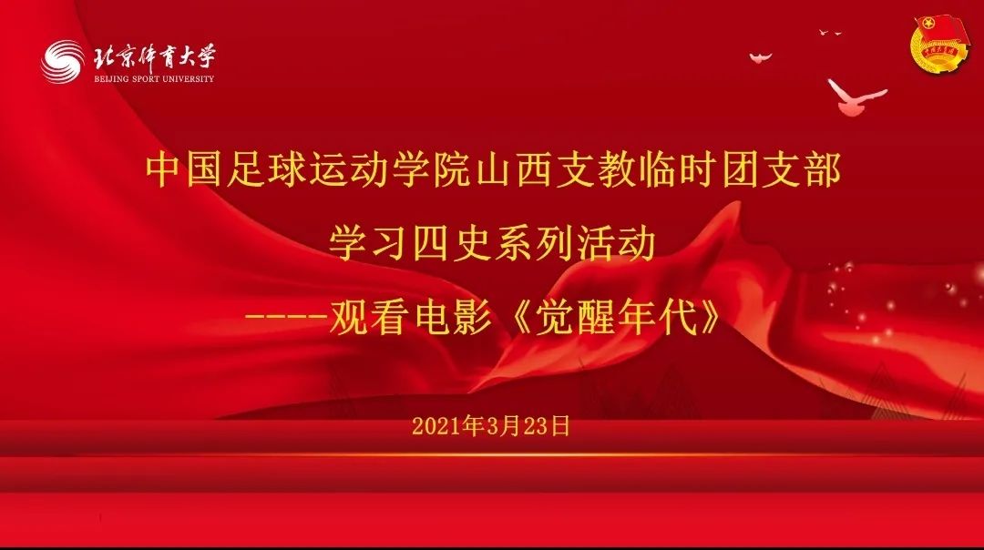 电竞实时数据网