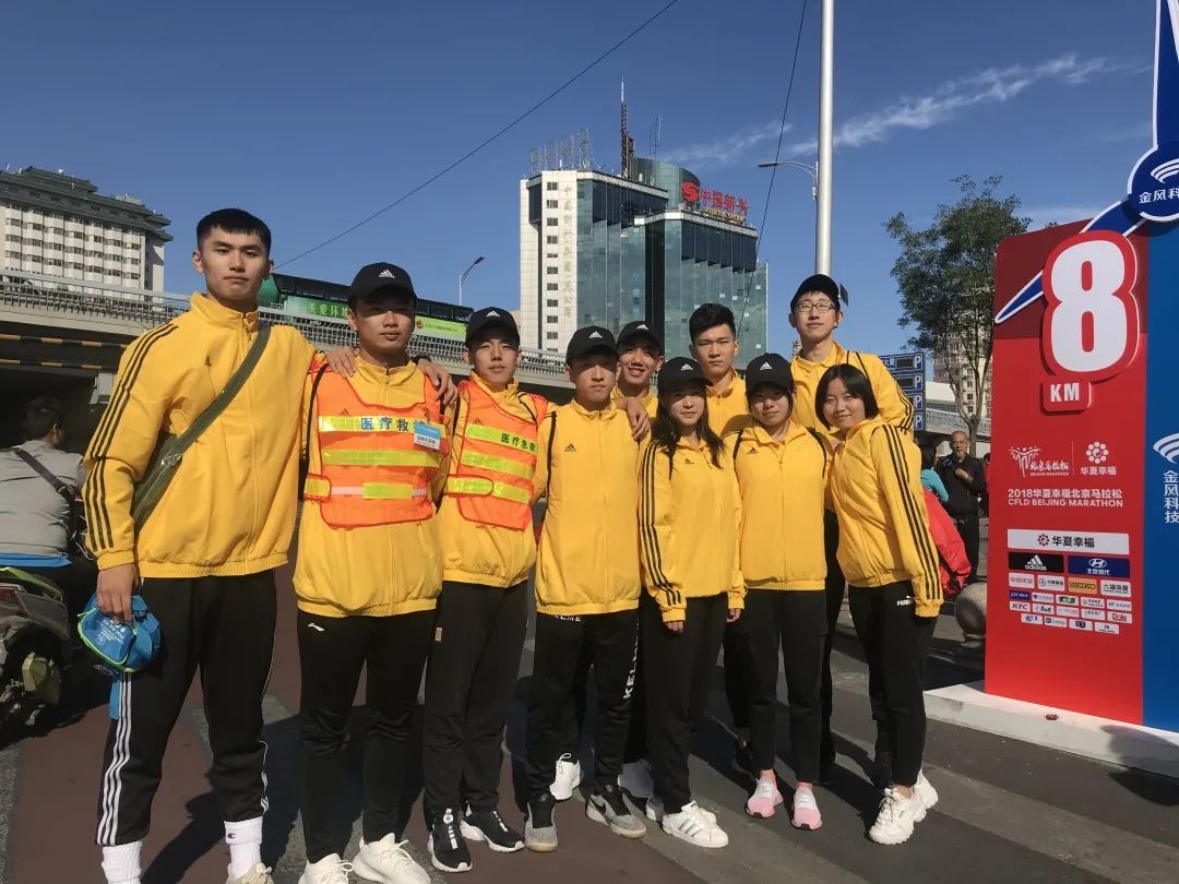 电竞实时数据网