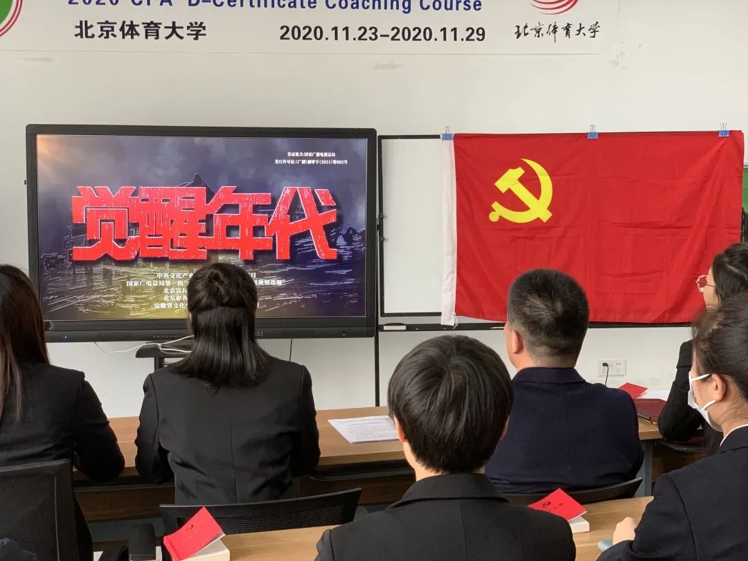 电竞实时数据网