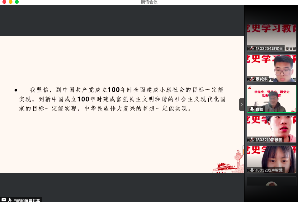 电竞实时数据网