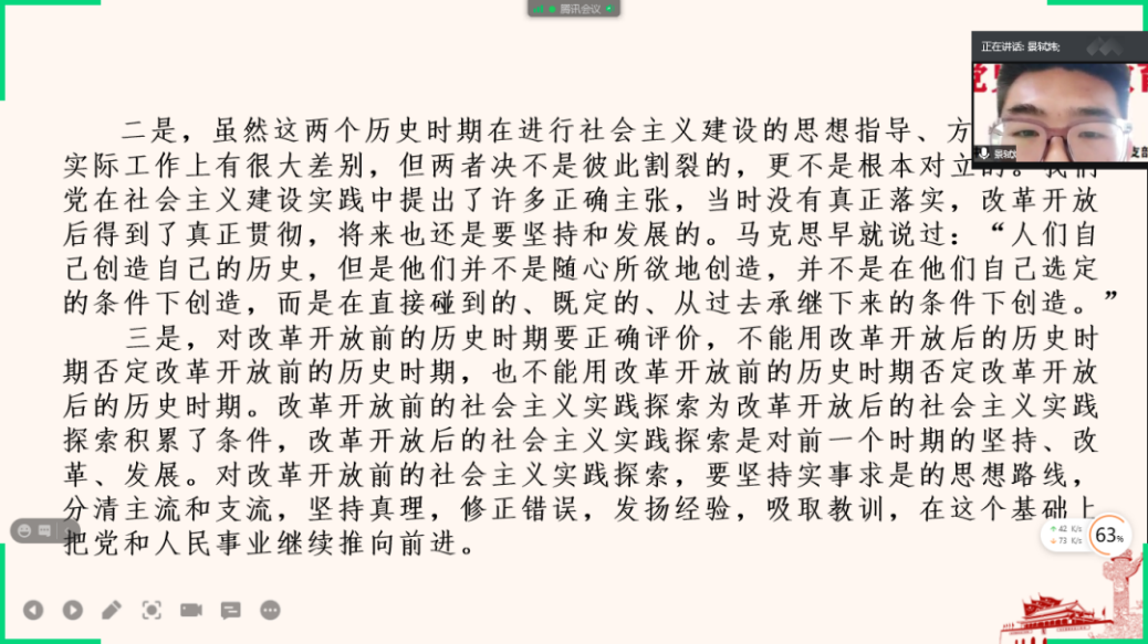 电竞实时数据网