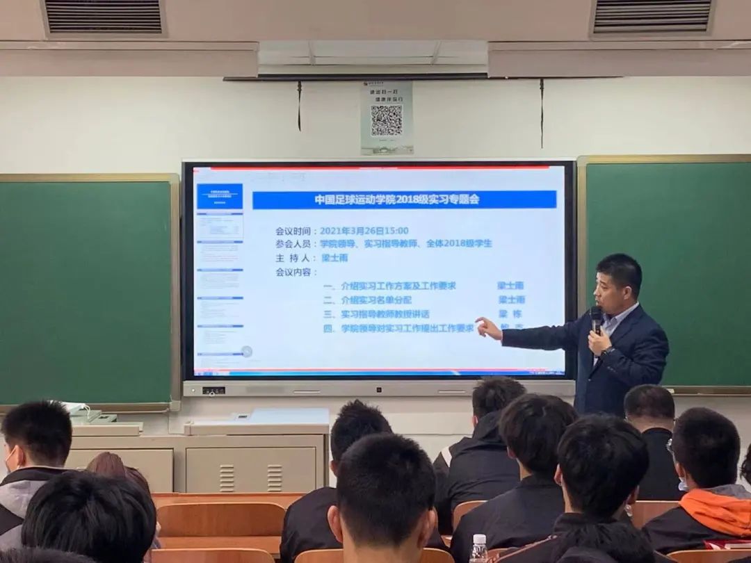 电竞实时数据网