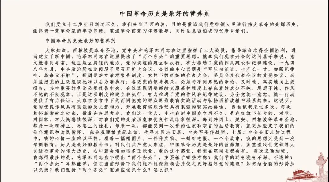 电竞实时数据网