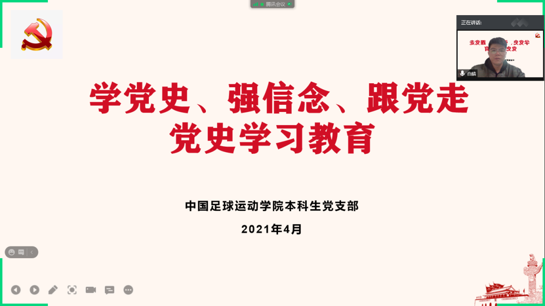 电竞实时数据网