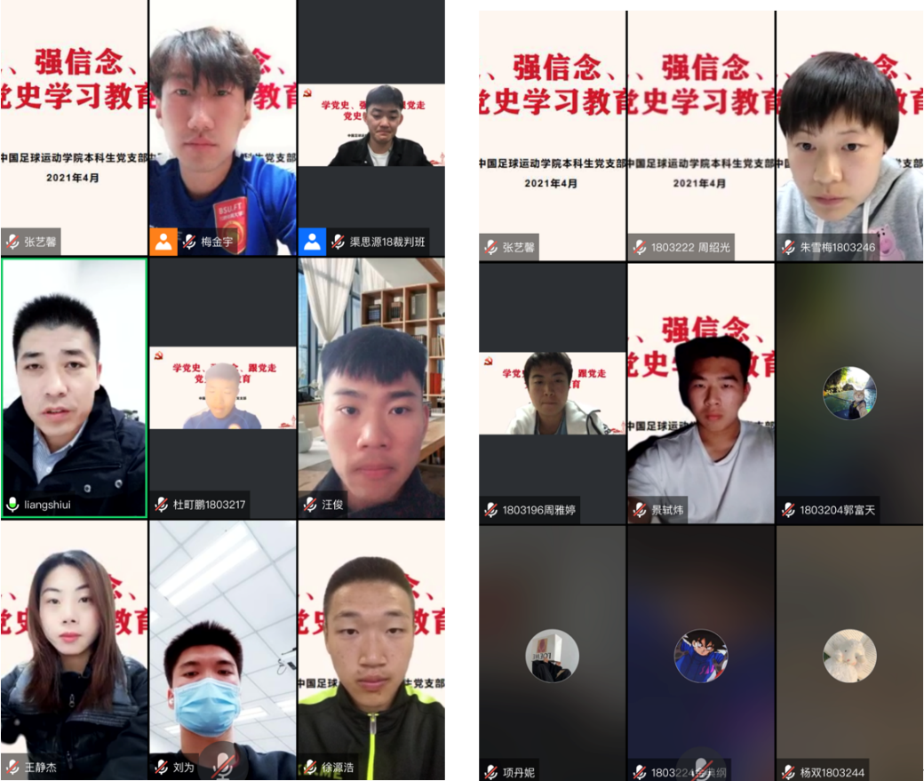 电竞实时数据网