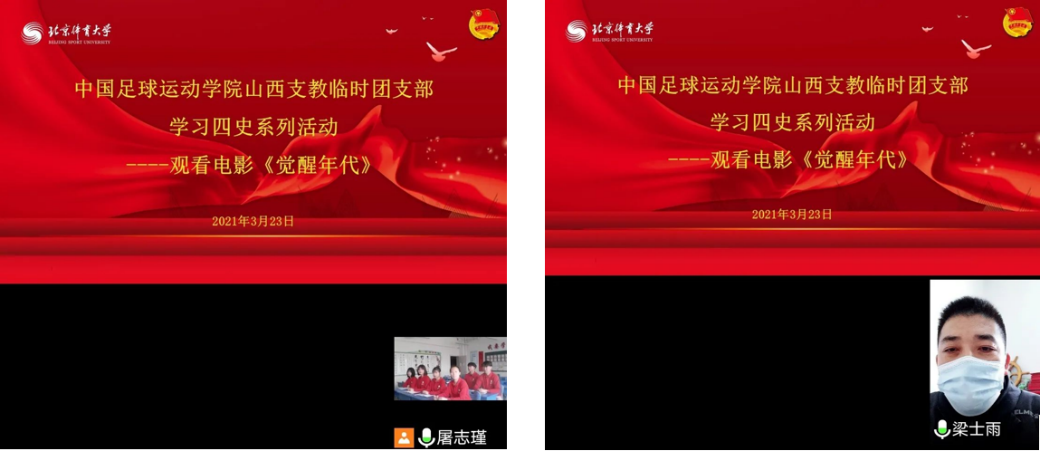 电竞实时数据网