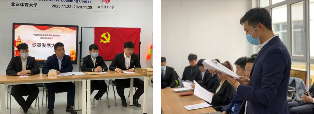 电竞实时数据网