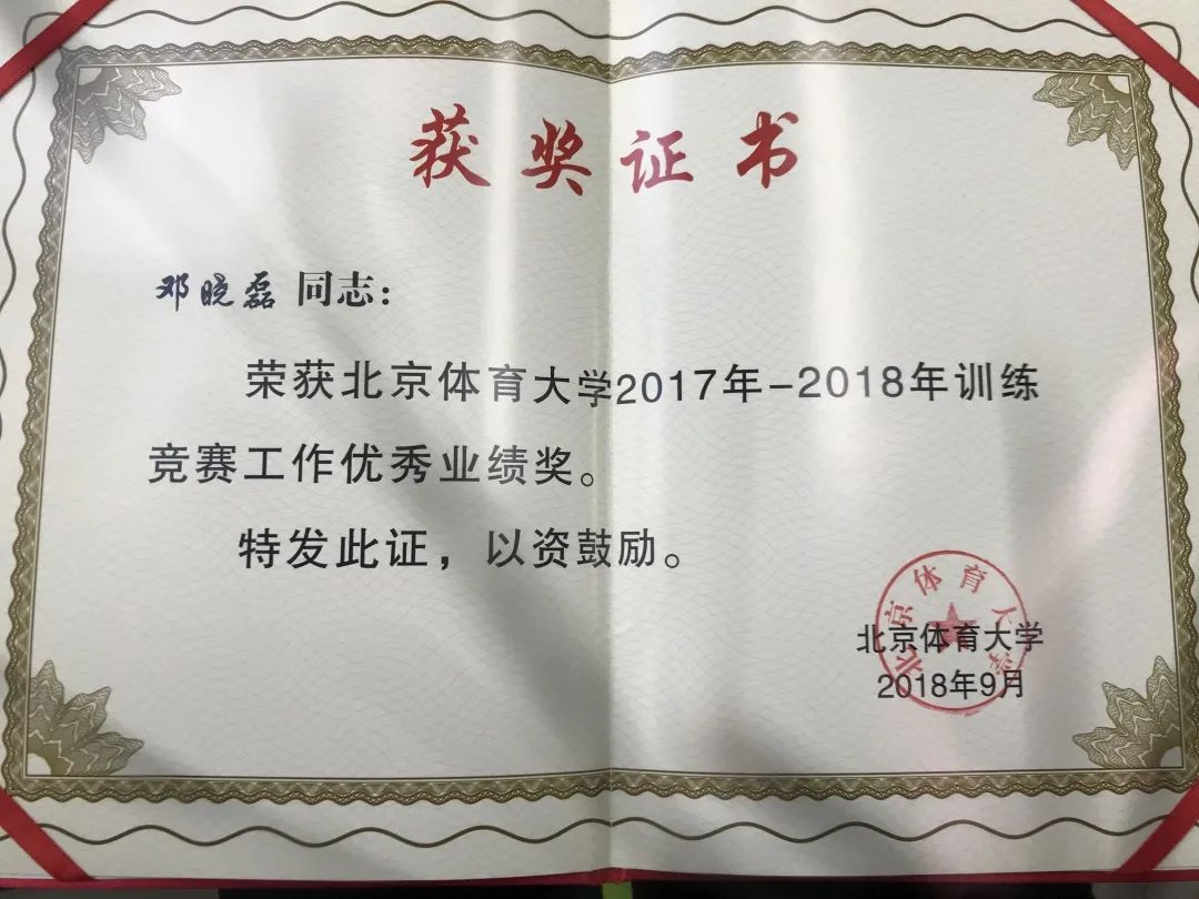 电竞实时数据网