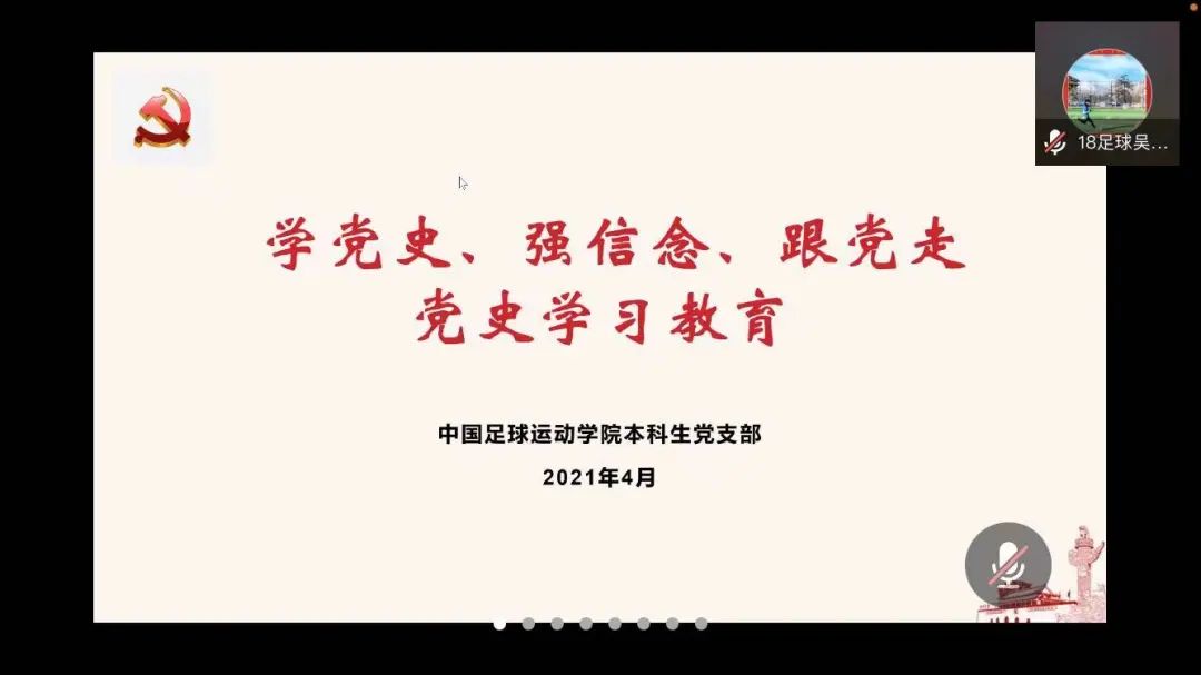 电竞实时数据网