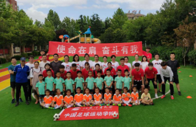 电竞实时数据网
