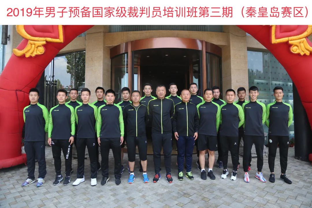 电竞实时数据网