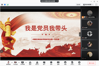 电竞实时数据网
