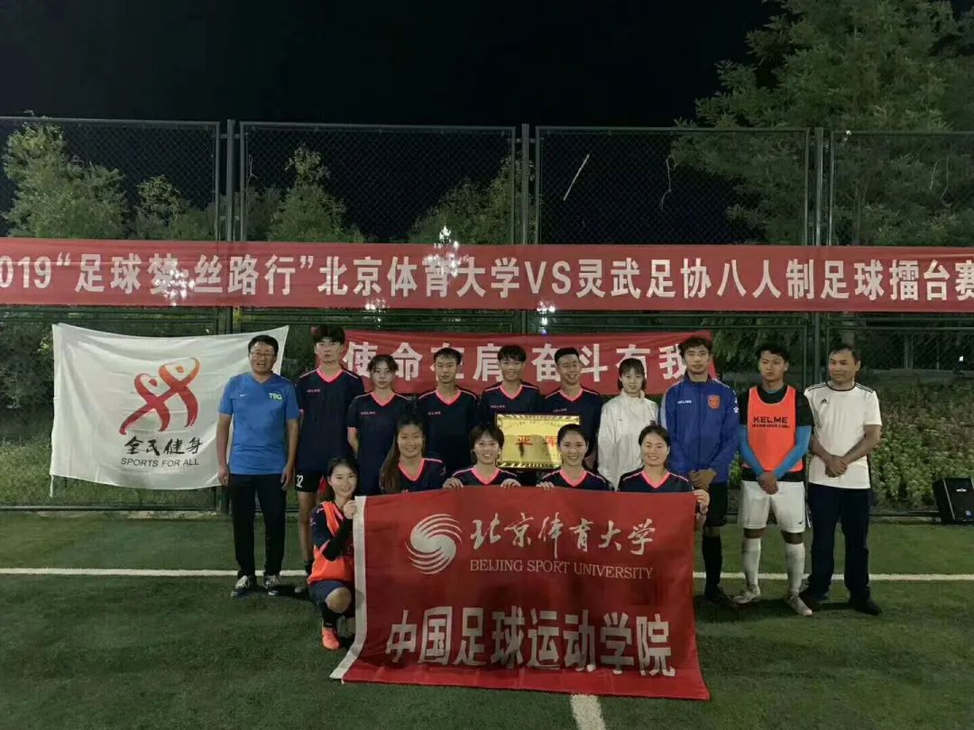 电竞实时数据网