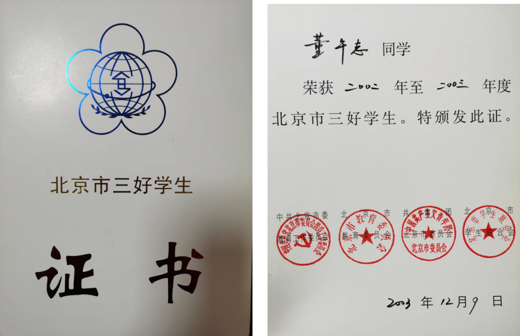 电竞实时数据网