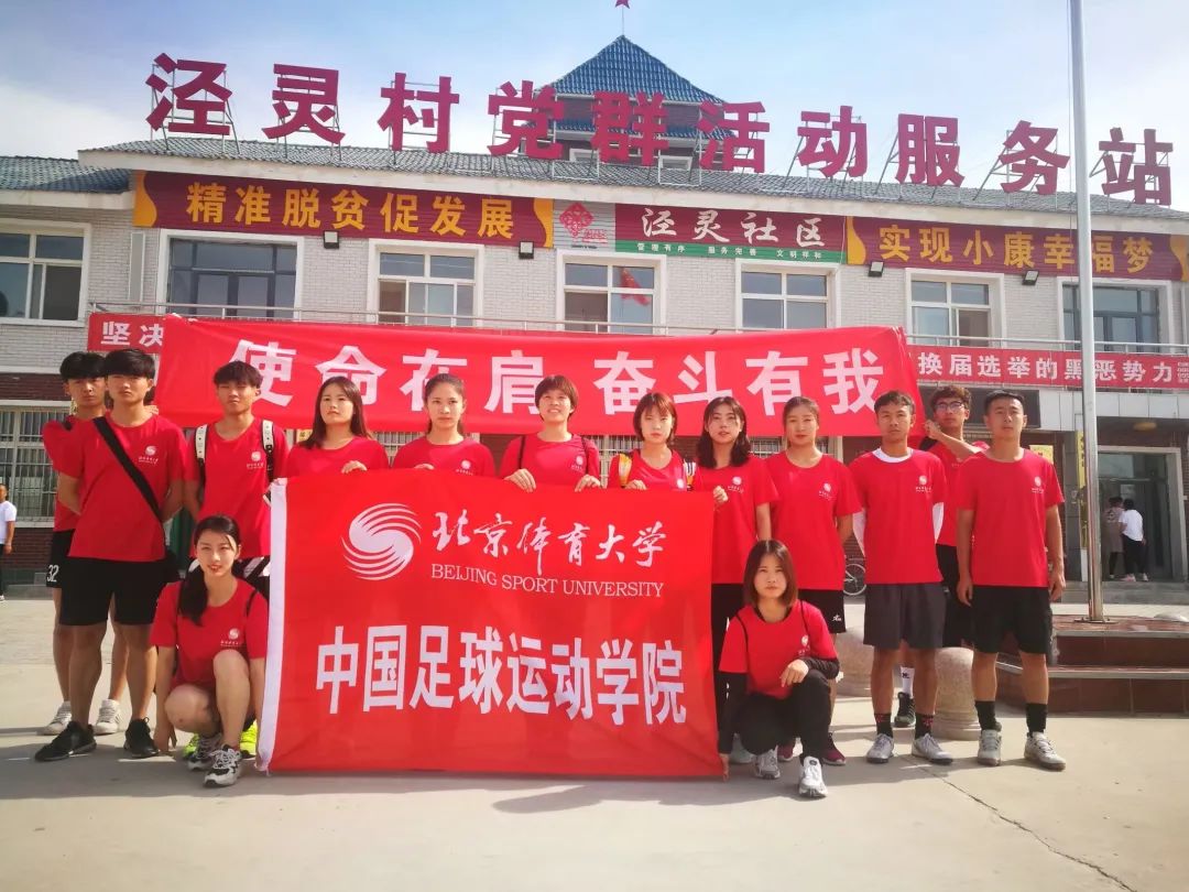 电竞实时数据网