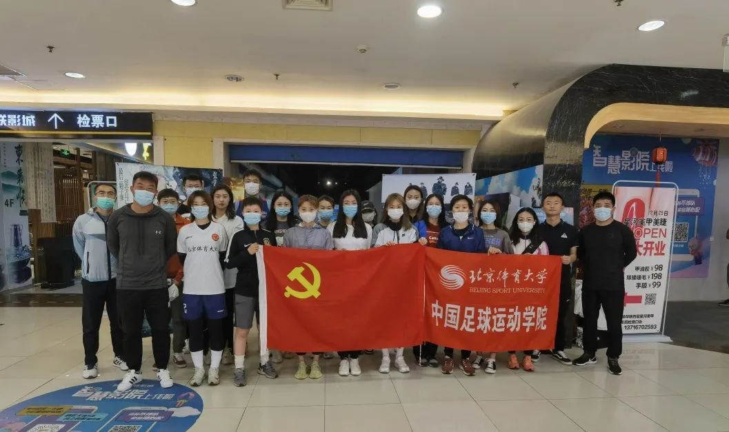 电竞实时数据网