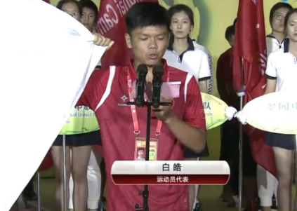 电竞实时数据网