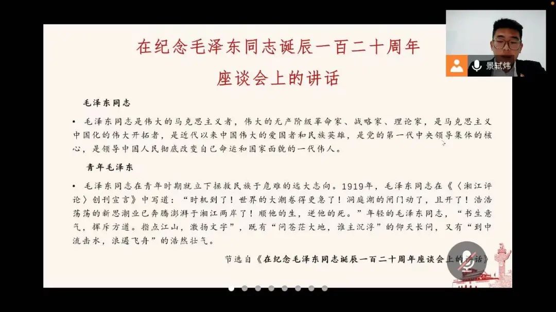 电竞实时数据网