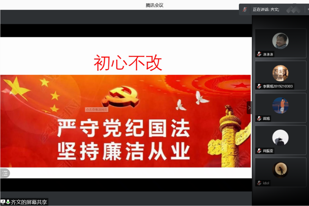 电竞实时数据网