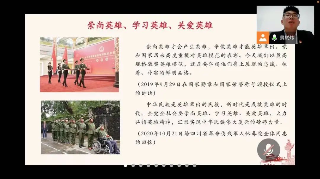 电竞实时数据网