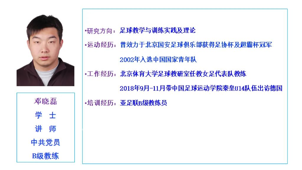 电竞实时数据网