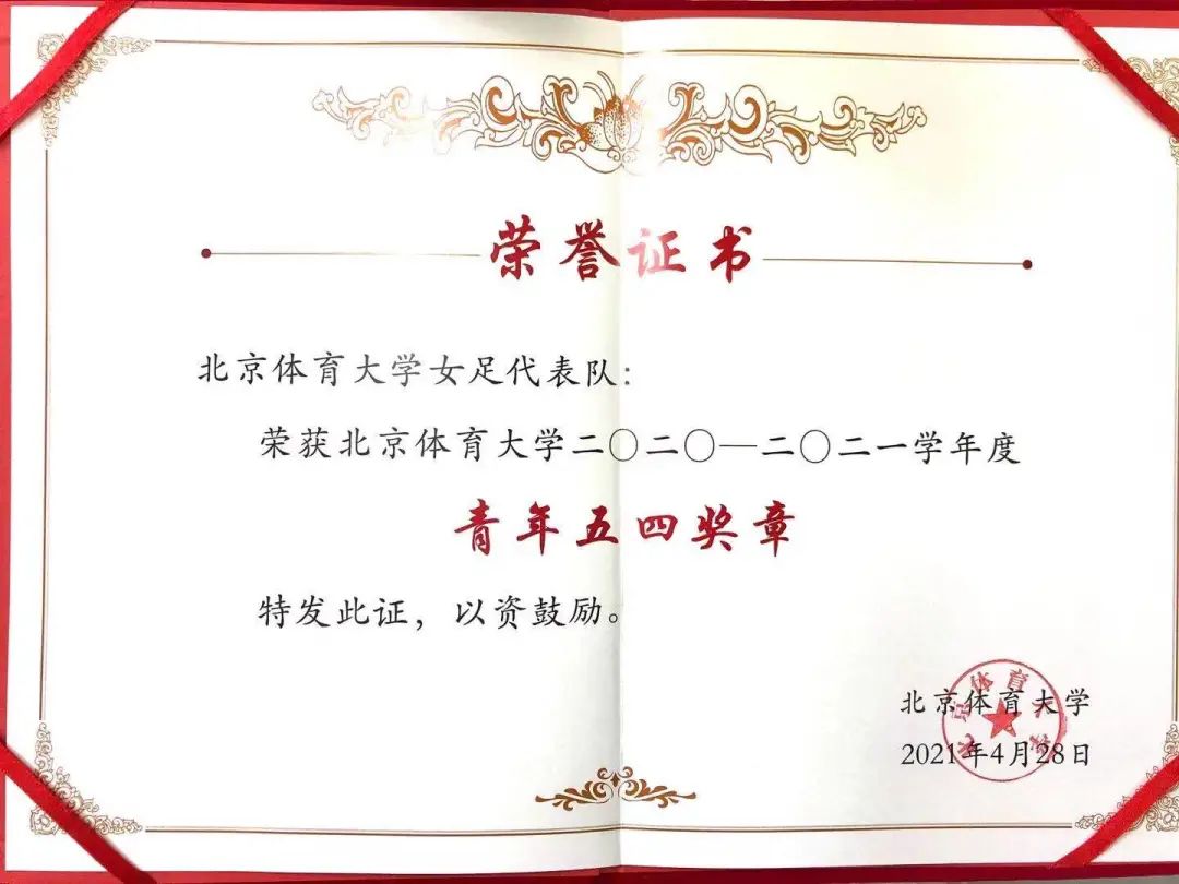 电竞实时数据网