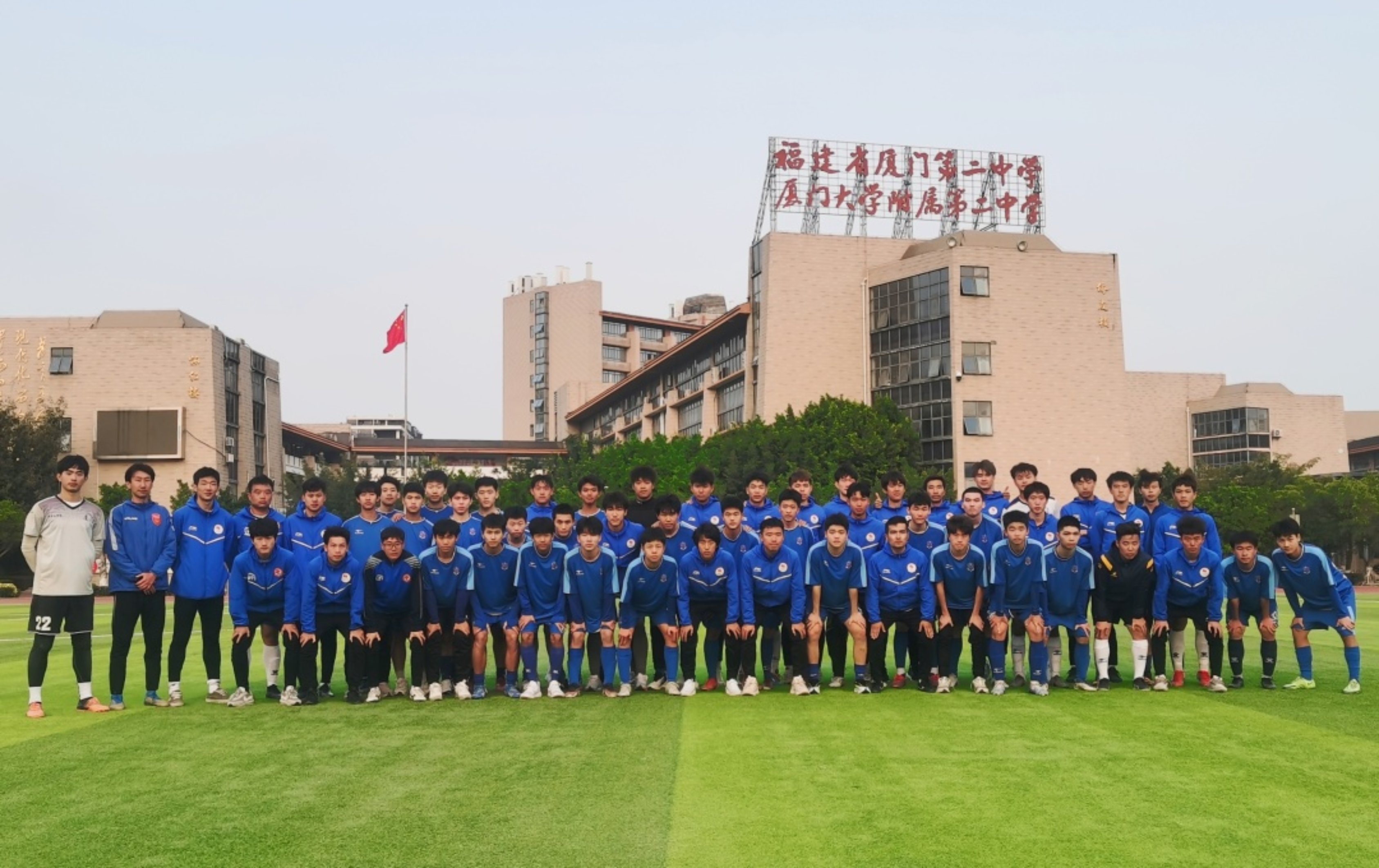 电竞实时数据网